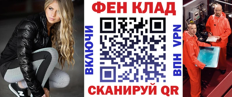 цена   Алагир  мориарти состав  АМФ Premium 