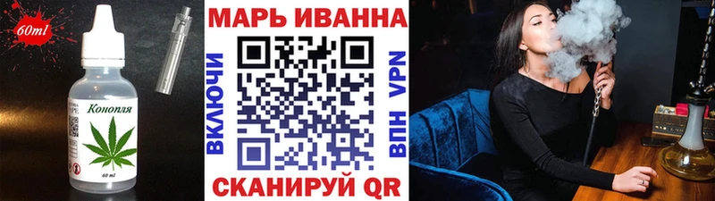 Печенье с ТГК конопля  что такое   Алагир 
