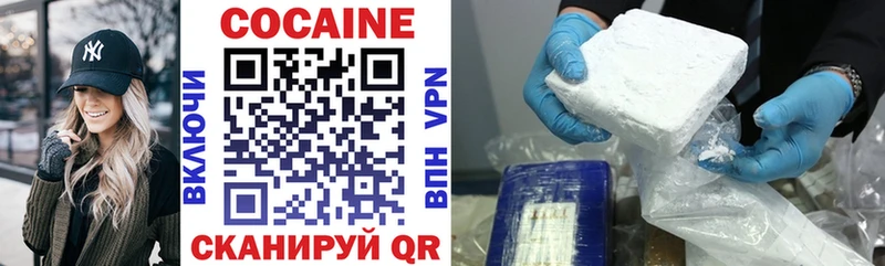COCAIN Колумбийский  Алагир 