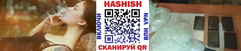 ГАШИШ 40% ТГК Алагир