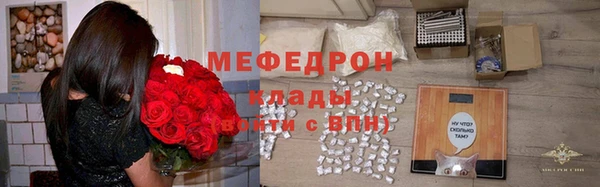 мефедрон Лабытнанги