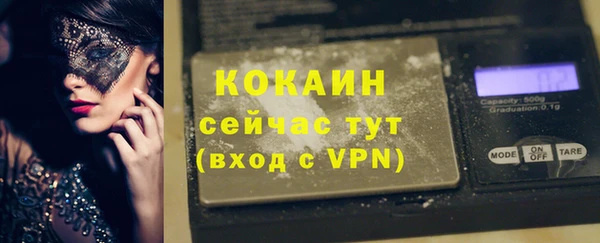 мефедрон Лабытнанги