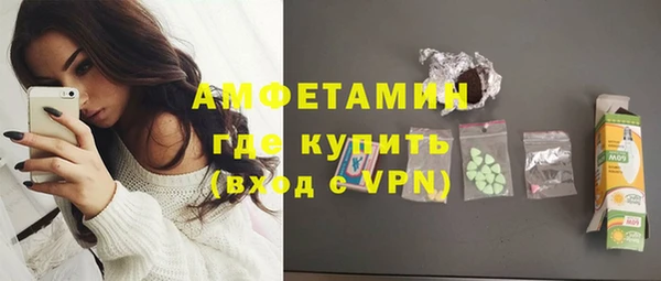соль курить ск Лагань