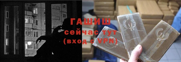 герыч Алексеевка