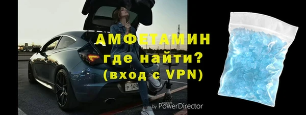 соль курить ск Лагань