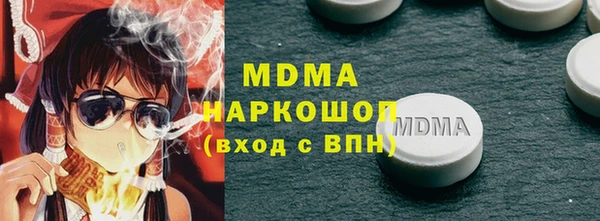 соль курить ск Лагань