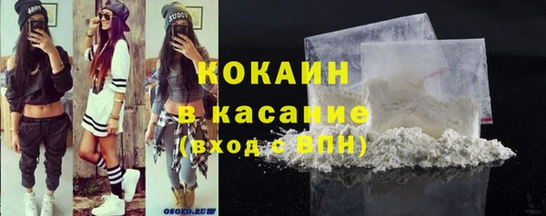 мефедрон Лабытнанги