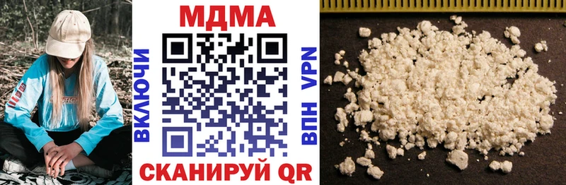 сколько стоит  Алагир  МДМА crystal 
