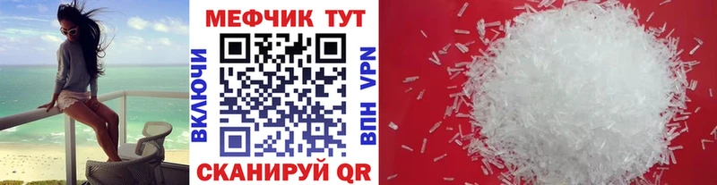 ОМГ ОМГ вход купить закладку Алагир МЕФ mephedrone
