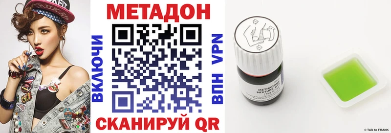 где купить   Алагир  даркнет формула  МЕТАДОН кристалл  omg  