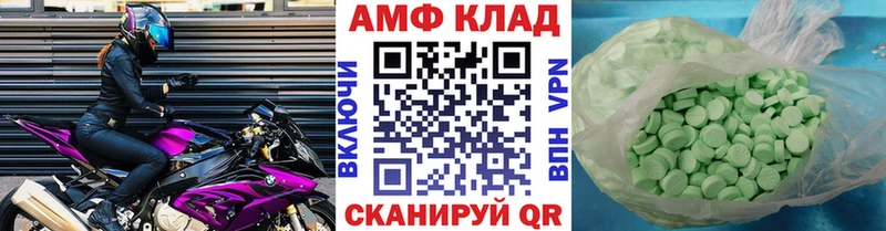 как найти   Алагир  Метамфетамин витя 